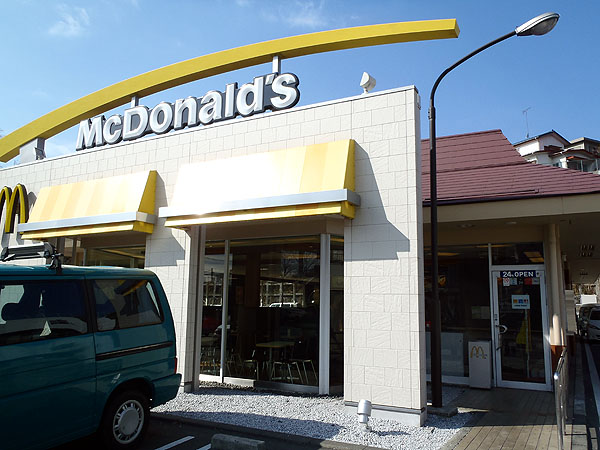 マクドナルド